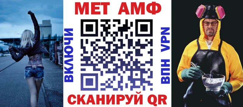 Амфетамин Розовый  Купить закладки  Малмыж 