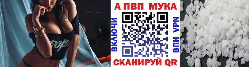 Alfa_PVP СК  Купить где  Малмыж 