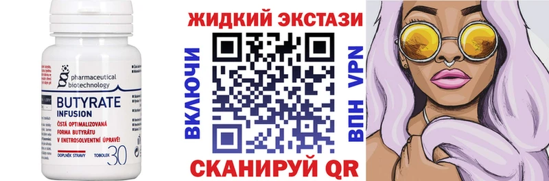 БУТИРАТ оксана  Купить где  Малмыж 