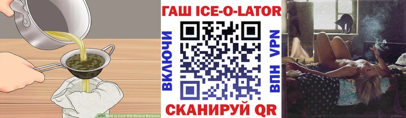 Купить  Малмыж  Canna-Cookies конопля 