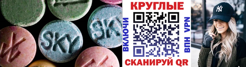 Купить закладки  Малмыж  ЭКСТАЗИ 300 mg 