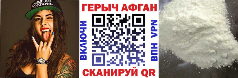 Купить  Малмыж  ГЕРОИН гречка 