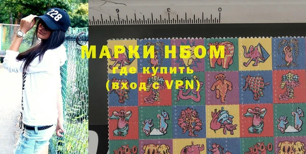 бутик Бронницы