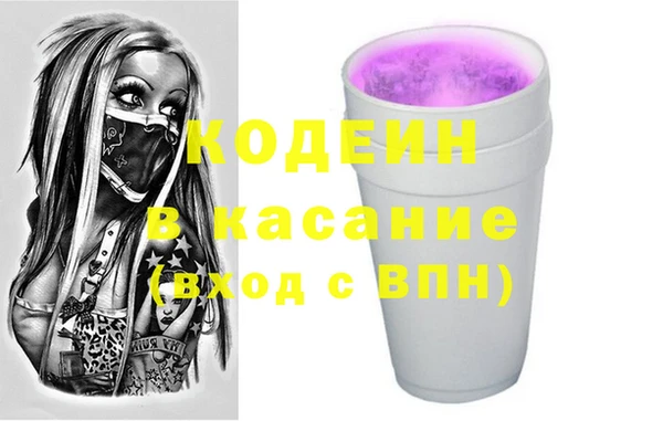 гашишное масло Бугульма