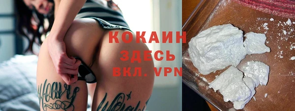 бутик Бронницы