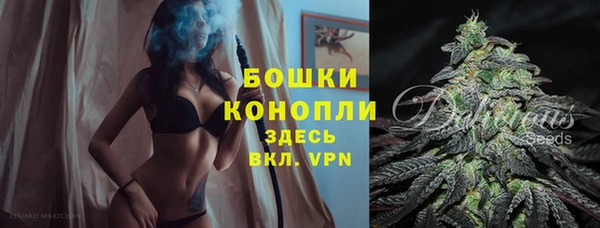 гашишное масло Бугульма