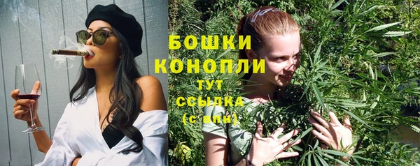 мефедрон VHQ Вязники