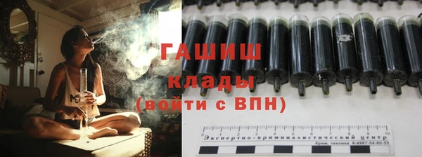 гашишное масло Бугульма