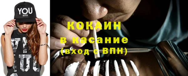 гашиш Бородино