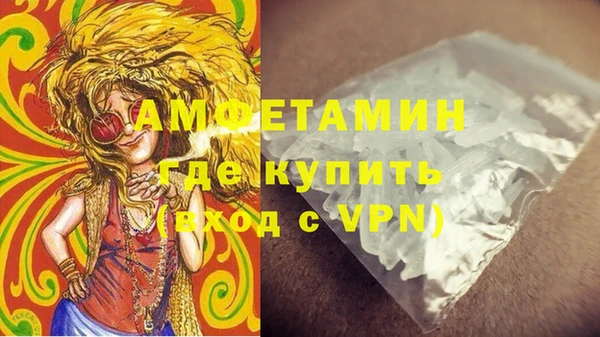 гашиш Бородино