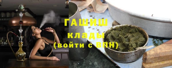 гашиш Бородино