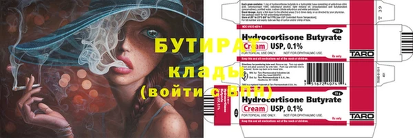 гашишное масло Бугульма