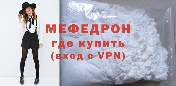 гашиш Бородино