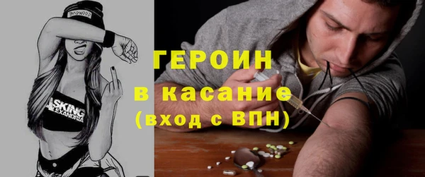 гашишное масло Бугульма