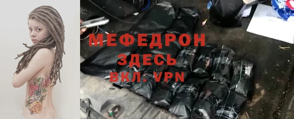 гашиш Бородино