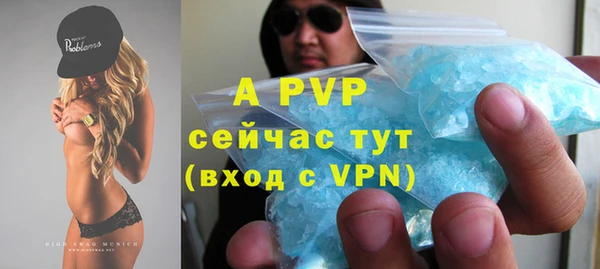 бутик Бронницы