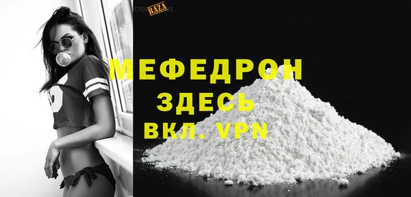 гашишное масло Бугульма