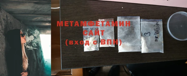 гашиш Бородино