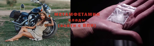 гашишное масло Бугульма