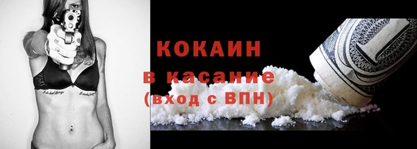 гашишное масло Бугульма