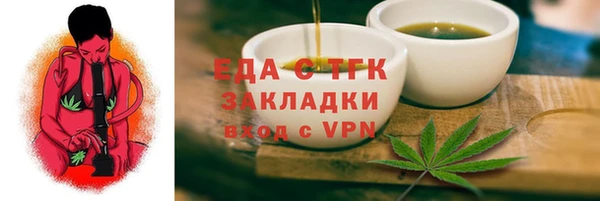 гашишное масло Бугульма