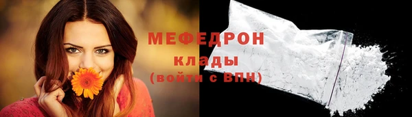 гашишное масло Бугульма