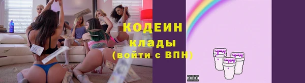 гашишное масло Бугульма