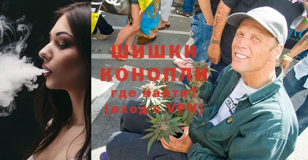 гашишное масло Бугульма