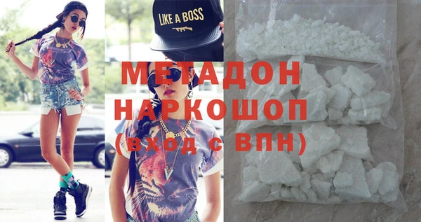 гашиш Бородино