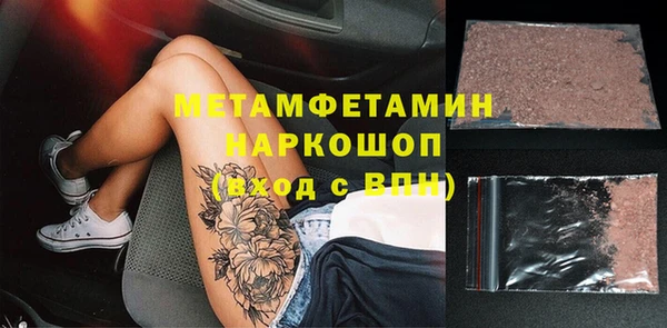 бутик Бронницы