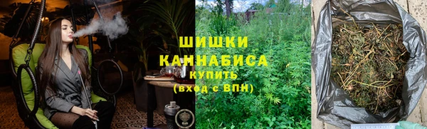 гашиш Бородино