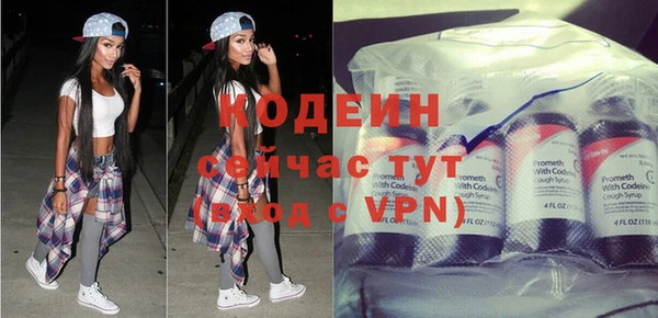 бутик Бронницы