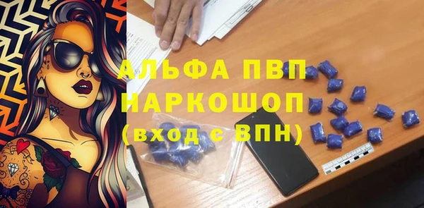 бутик Бронницы