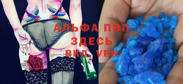 гашишное масло Бугульма