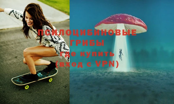 бутик Бронницы