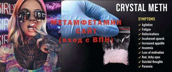 гашиш Бородино
