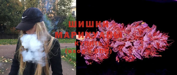 бутик Бронницы