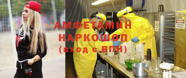 гашиш Бородино