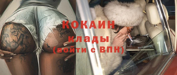 бутик Бронницы