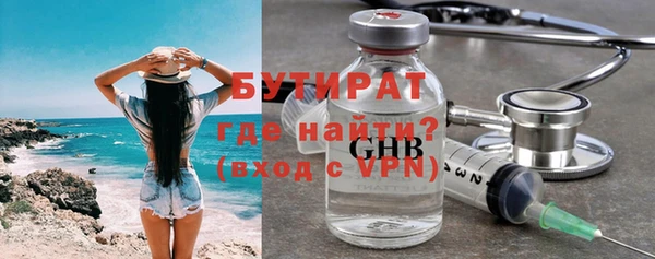 гашиш Бородино