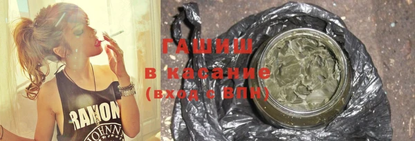 бутик Бронницы