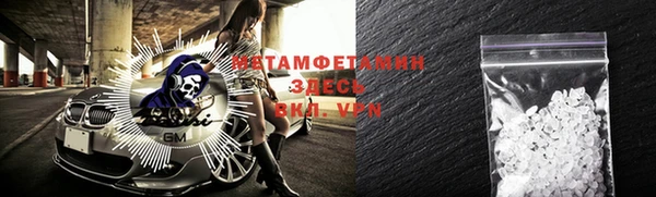 бутик Бронницы