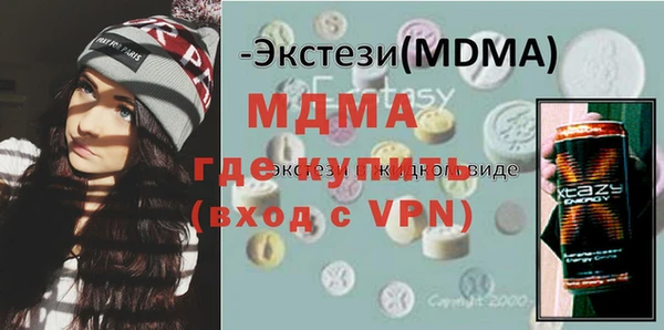 гашишное масло Бугульма