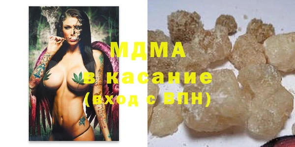гашиш Бородино