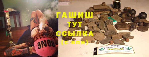 бутик Бронницы