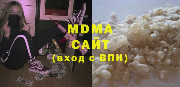гашиш Бородино