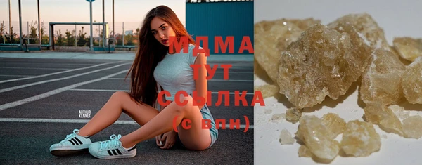 гашиш Бородино