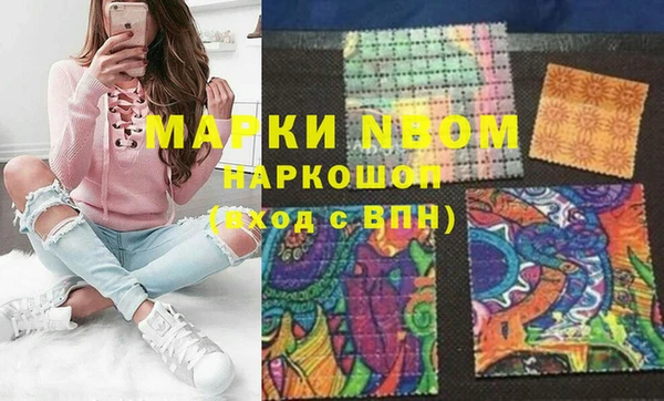 гашишное масло Бугульма