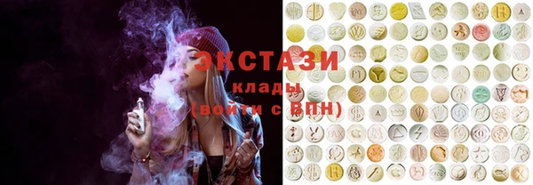 бутик Бронницы
