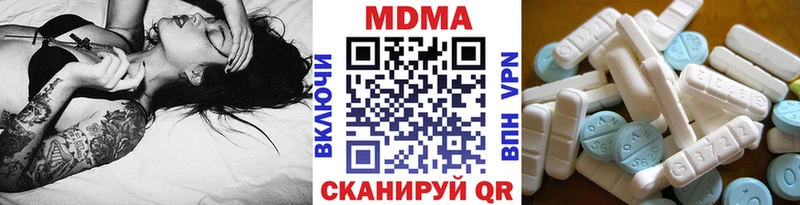 Купить  Малмыж  МДМА молли 